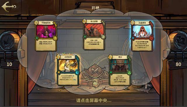 逗小猴开心系列180